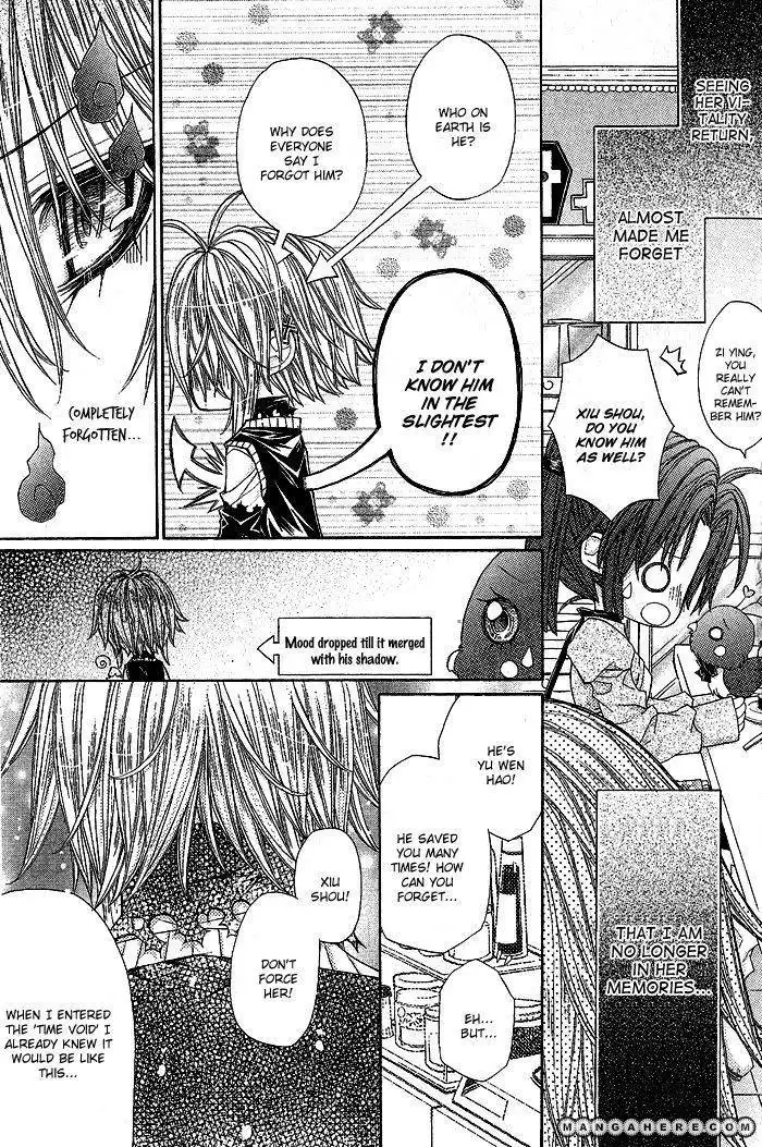 Vampire Master (Os Rabbit Cat) Chapter 9 14
